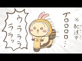 【ちいかわ】Usar Eats(うーさーイーツ)