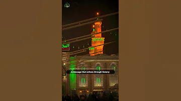 میراث حسین ع 