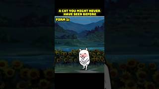 the cat you might never have seen before 🤓🤟 #battlecats #thebattlecats #trending #shorts
