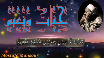 تلاوة رمضانية للشيخ محمد رفعت وما تيسر من سورتي الضحى والعلق