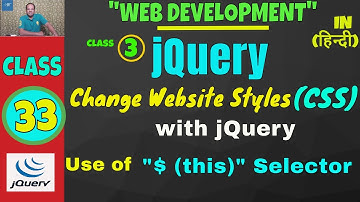 jQuery Tutorial in Hindi || $ (this) Selector in jQuery