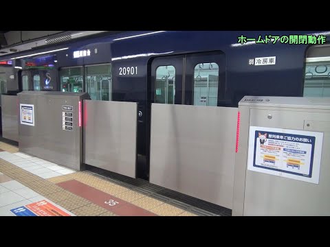 相模鉄道　どこかの駅に設置されていた案内板　相鉄 相模鉄道 どこかの駅に設置されていた案内板 相鉄 相模鉄道
