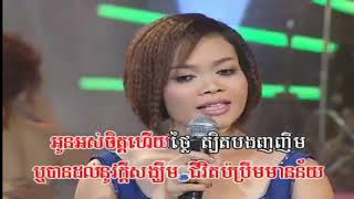 VCD khmer classical music , karaoke khmer romantic , Cambodia old song , Bopha production 17