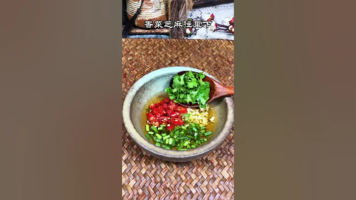 【火鍋調料】油碟蘸料調好吃 ～只需記住這首詩 - 天天要聞