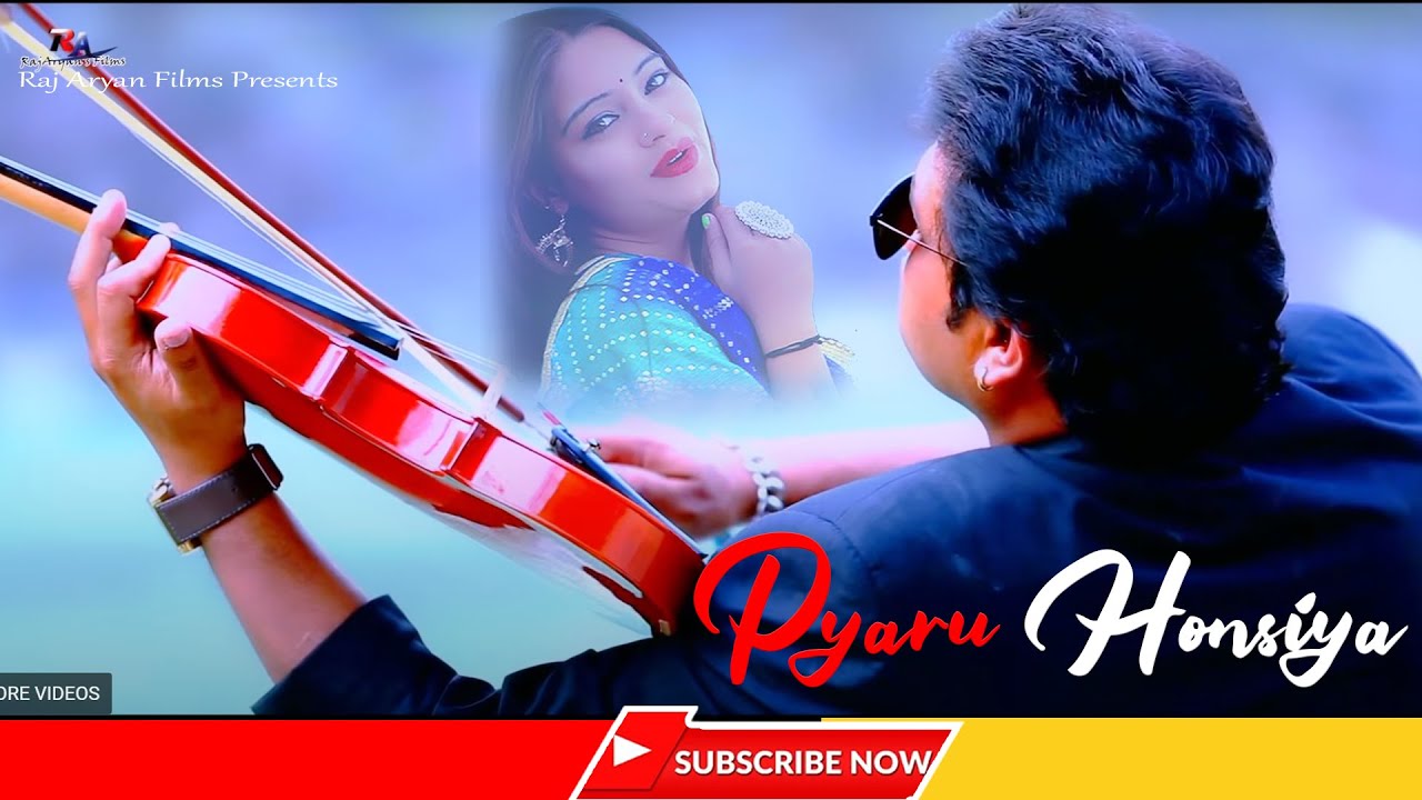 Pyaru Hosiya  Latest Garhwali Song  Rameshwar Gairol  Pramila Chamoli  Raj Aryan Films
