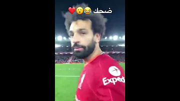 مشجع اقتحم الملعب ليلمس محمد صلاح وطلب التيشيرت و ردة فعل صلاح 