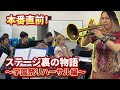 【高知工科大学】学園祭リハーサル偏【吹奏楽】