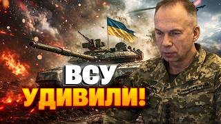 В эти минуты! Вояки Путина пошли в АТАКУ — ВСУ наносят КОНТРУДАРЫ. Армию РФ косят штабелями.