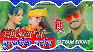 Choliya Mein Lagaya Pawan Mein chutkula Bata mein Ajit Babu hitech Lakhisarai 🎧🎤🎤🎧🎧