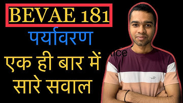 BEVAE 181 ||  || FEB 2021 | PREVIOUS YEAR