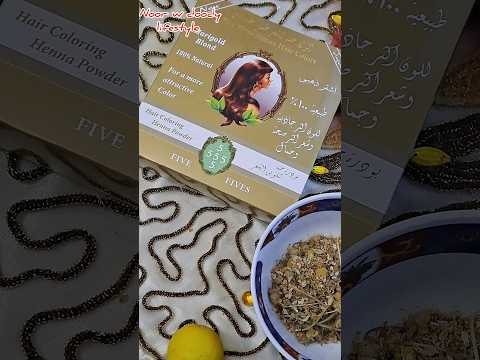 حنه الشعر ٥خمسات طبيعية اشقر دهبي تجربتي ورأي فيها