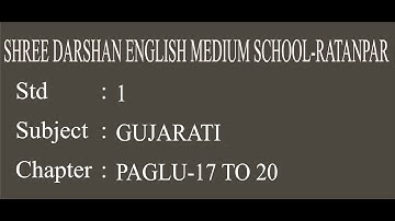 STD-1|GUJARATI|PAGLU 17 TO 20|darshanschool Ratanpar