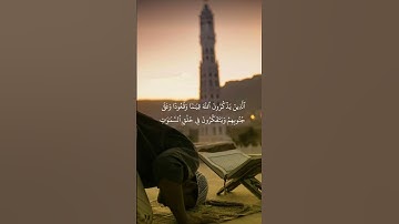 تلاوه جميله ~الشيخ نايف الفيصل