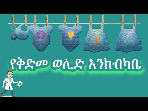 ቪዲዮ: የጭስ ማውጫ ግፊት ዳሳሽ ለመሞከር ቀላል መንገዶች -15 ደረጃዎች