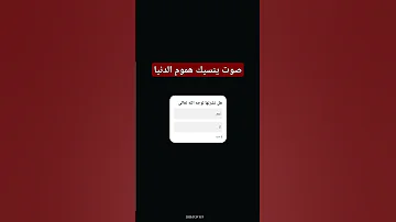 سورة الشراء ياسر الدوسري 