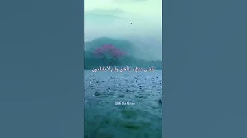 وأشرقت الأرض بنور ربها ووضع الكتاب # تلاوة مباركة عبد الباسط عبد الصمد #قرآن#quran status 💙💜