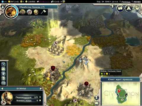 Video: Civ 5 Percuma Dengan Pembelian Pengembangan Gods And Kings Di Onlive