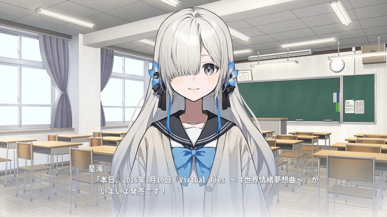 アイドル育成ADV「Virtual Ties 〜ヰ世界情緒夢想曲〜」，PC/Switch
