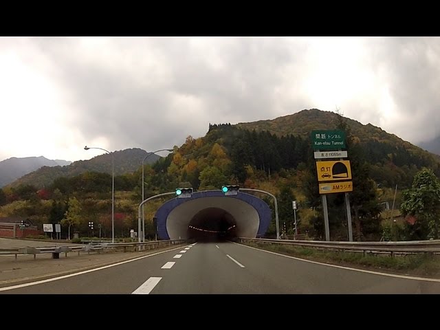 日本最長山岳道路トンネル 関越トンネル Kan Etsu Tunnel Youtube