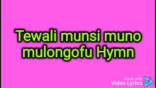 Tewali munsi muno mulongofu- HD Video Lyrics ( Church of Uganda)