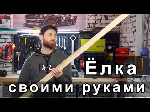 Прикольная елка своими руками