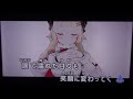 【普通に歌うだけ】Holidays! / 角巻わため
