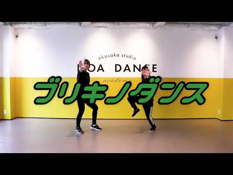 【URASAKU】ブリキノダンス　踊ってみた