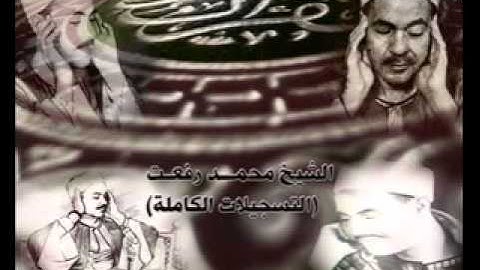 سورة النبأ كاملة  وماتيسر من سورة التكوير من1  إلى 21
