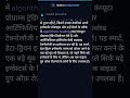 AlphaGrep India में Algorithmic Funds लॉन्च कर रहा है, जिससे Market Competition और बढ़ेगी | Jul 1...