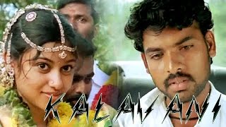 Kalavani | Full Tamil Movie Scenes | 2010 | Vimal | Oviya | Saranya Ponvannan | Part 14