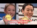 2024年･2025年 世界選手権 女子ケイリン優勝 佐藤水菜 全レースダイジェスト