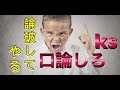 【GTA5】論破にこだわるキッズがヤバイwwww