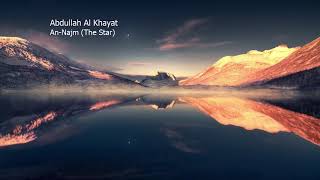Abdullah Al Khayat  Surah An Najm The Starعبدالله الخياط   سورة  النجم