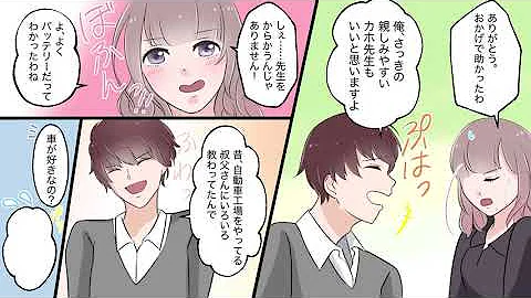 漫画 隣に引っ越してきた発育の良い美人 深夜まで騒がしい彼女の秘密とは 恋愛漫画 アニメ Mp3