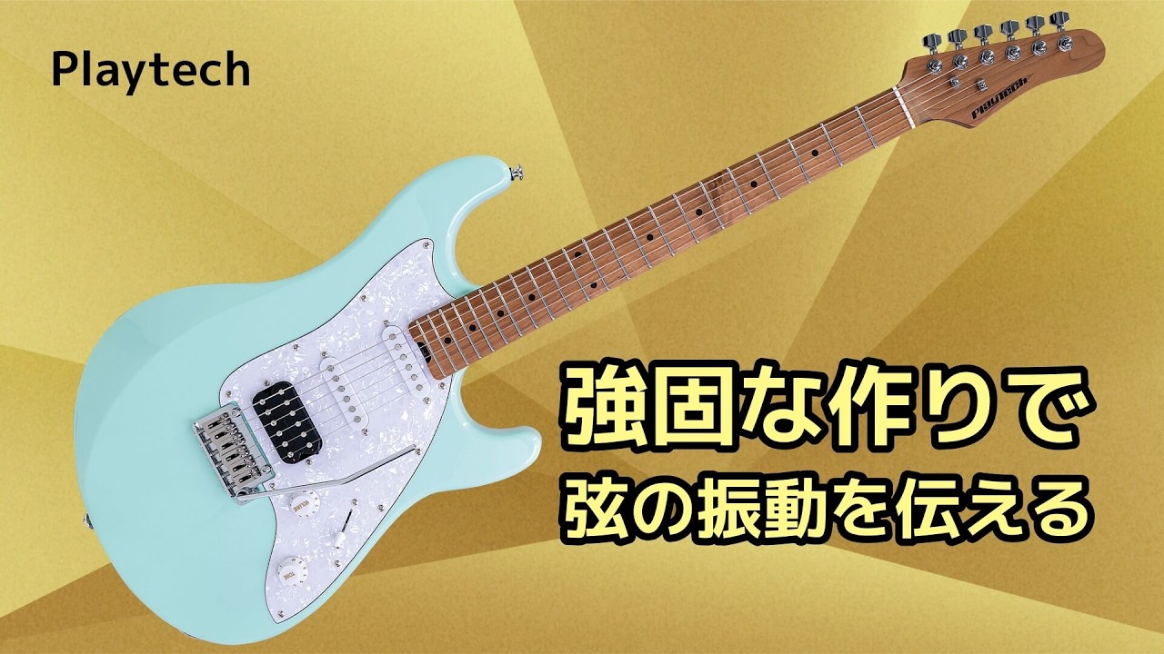 Playtech ST500 Maple Surf Green: A roasted maple neck guitar - YouTube