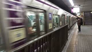 Osaka metro谷町線30000系6編成八尾南行き到着シーン