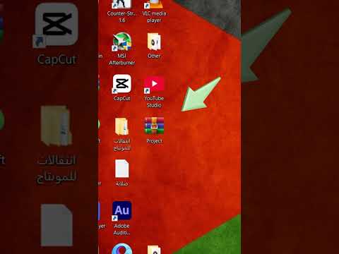 كيف تحط باسوورد لأي ملف بالويندوز