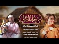 جديد 2026 الفنان عمر ود حلة مالك من غرامك الله لي