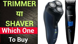 Difference between Trimmer and Shaver