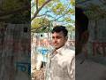 मेरा गांव छोटा सा लुक🥺up wala desi vlog #gaav #gaon #village #viral #shorts #desi #vlog