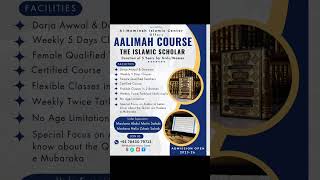 Aalimah Course Admissions Open 2025-26( Dars e Nizami) The Islamic Scholar Course for girls & Woman