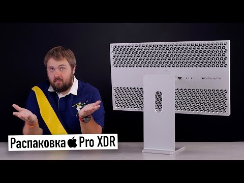 Видео: Распаковка Apple Pro Display XDR 6K за 459.000 рублей - почему так дешево?