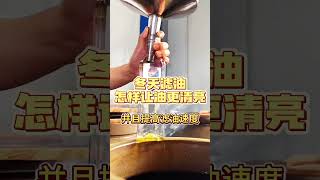 #fcnfm FCNFM Oil Press Machine Processing Rice Bran for Healthy Cooking Oil Extraction