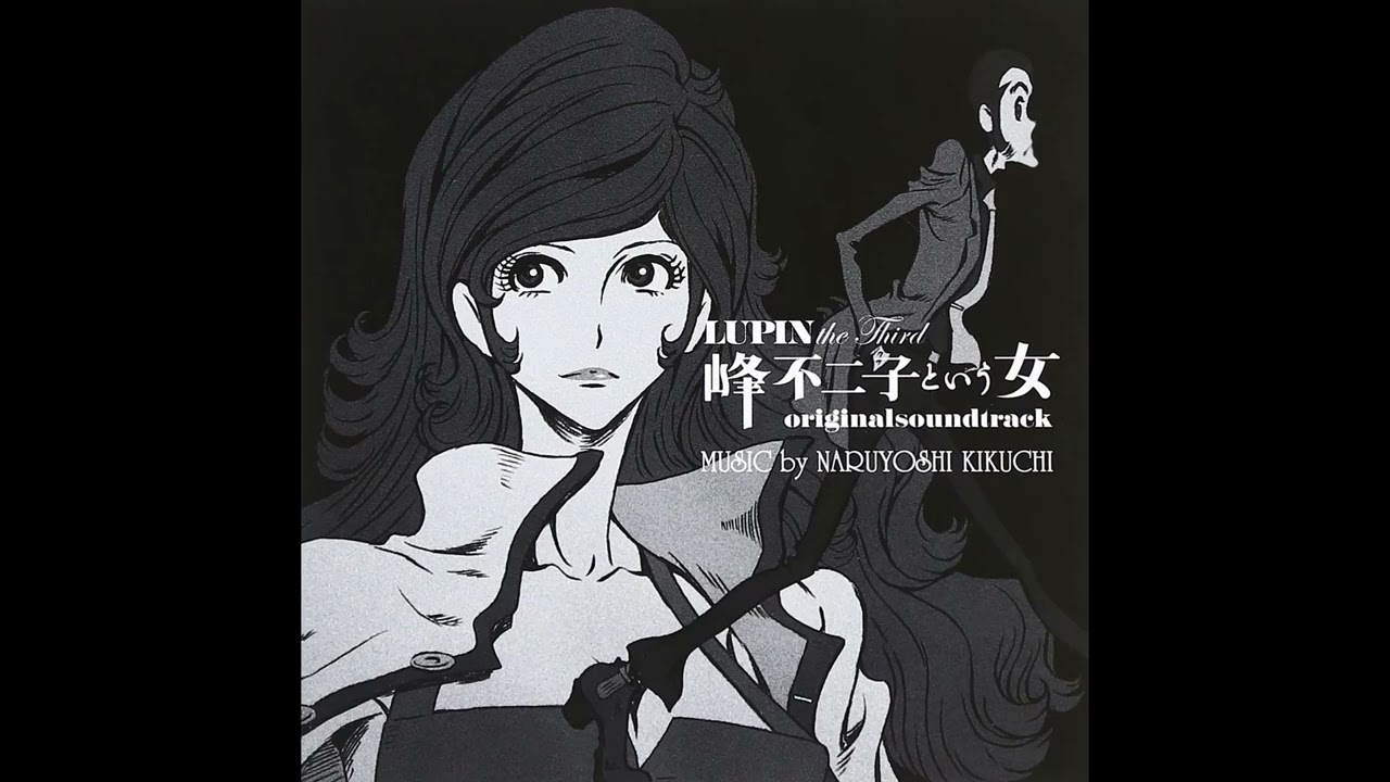 ルパン3世】LUPIN the Third~峰不二子という女~【アニメBGM