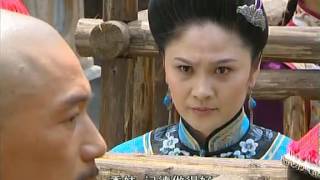 《县令黄马褂》第05集 官方高清版（张世、胡可、赵琳领衔主演）