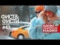 Что попробовать в Starbucks. Как произносится латте? Старбакс reserve. Вдова сицилийской мафии.