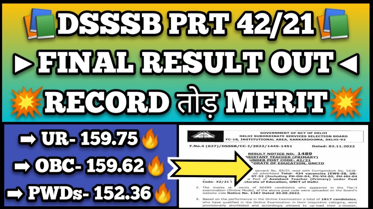 DSSSB PRT FINAL RESULT 42/21 || DSSSB PRT RESULT NOTICE || DSSSB ASSISTANT TEACHER PRIMARY CUT OFF