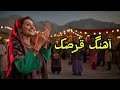 آهنگ قرصک هوش مصنوعی جدید ۲۰۲۵