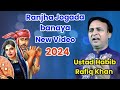 Ranjha jogada banaya ustad habib rafiq khan new 2024