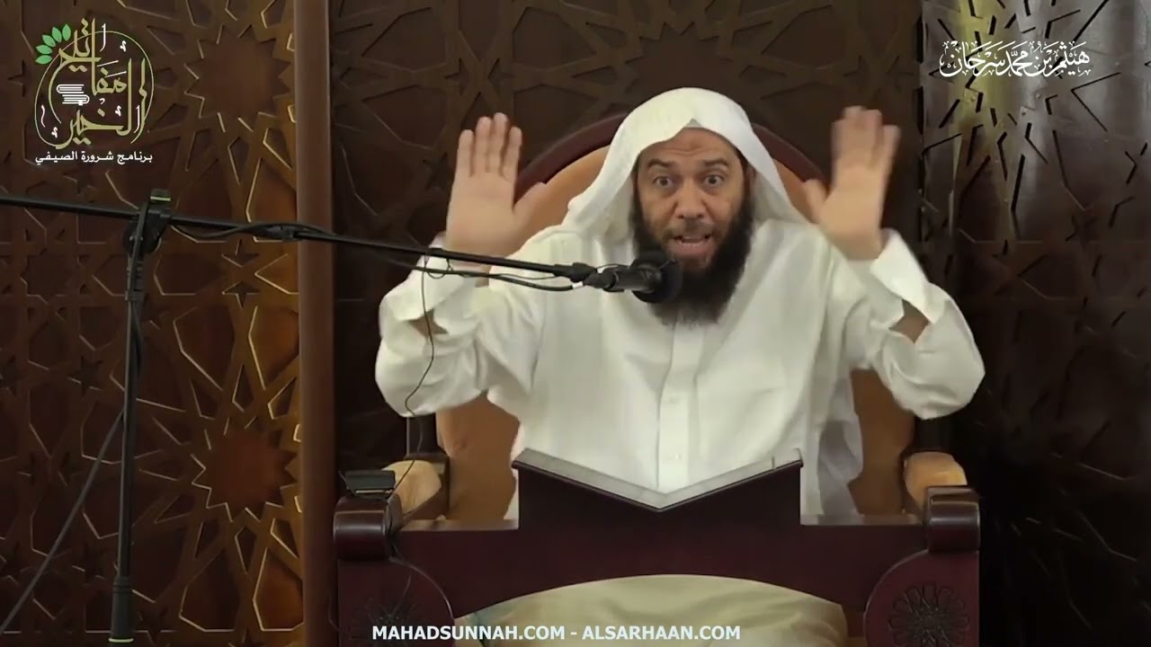 أهمية تصحيح قراءة سورة الفاتحة وحكم قراءتها في الصلاة : الشيخ هيثم سرحان حفظه الله